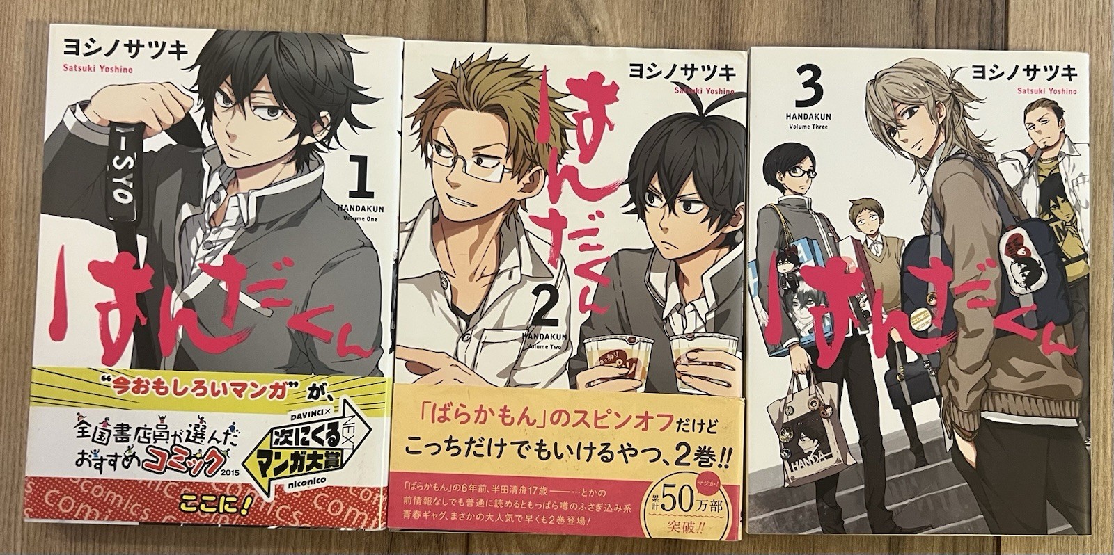 Handa-kun Manga Vol 1-3 Set Commedia Giapponese Fetta di Vita