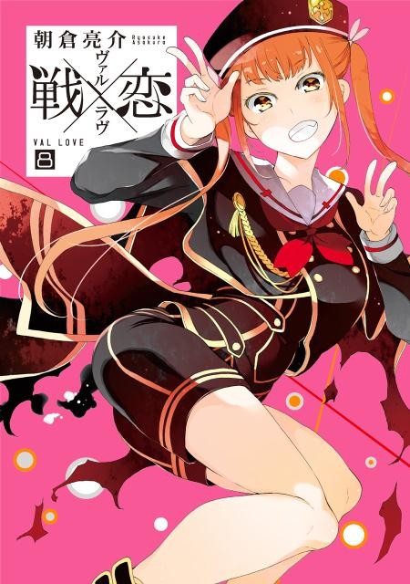 Giappone Val-x-Love Vol. 8 Edizione Speciale con Libretto Libro Cartaceo