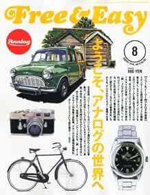 Free & Easy?2010 8 Rivista Moda Uomo Giappone Libro Benvenuti a... modulo libro JP