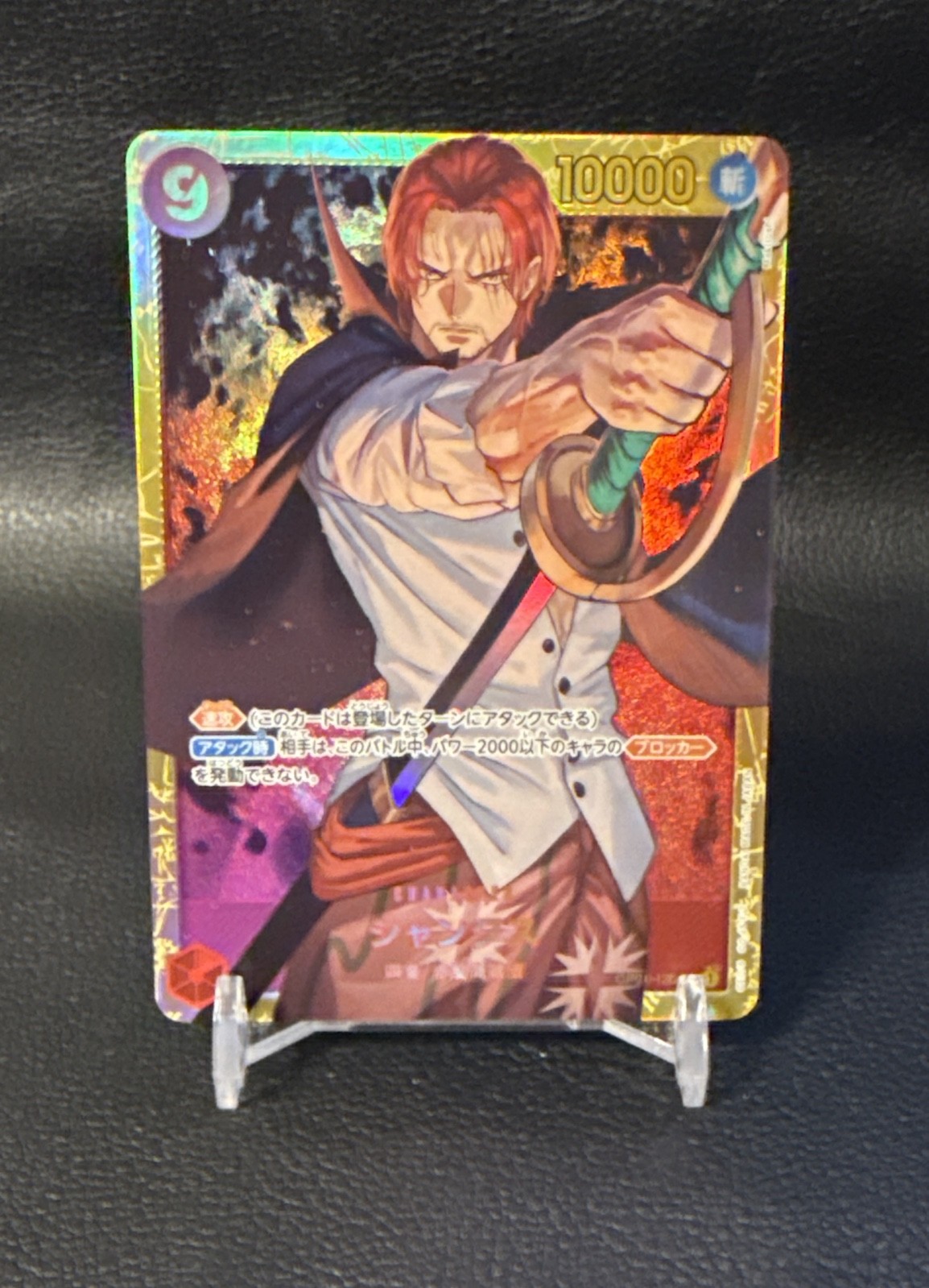 Shanks OP01-120 Romance Dawn (giapponese)