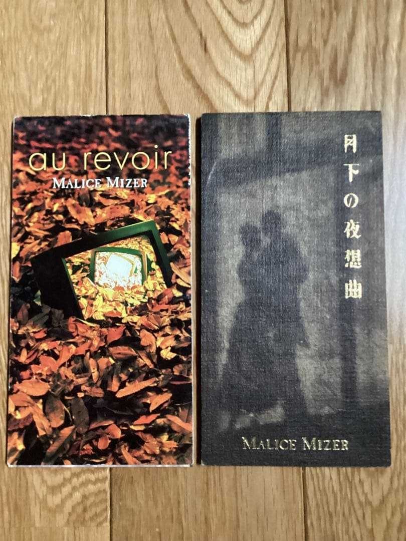 Malice Mizer au revoir Gekka no Yasoukyoku 2 CD Single Set Japan Used
