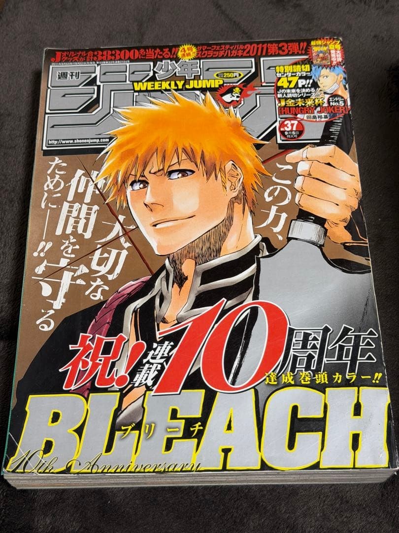 Settimanale Shonen Jump 2011 Numero 37 BLEACH 10° Anniversario