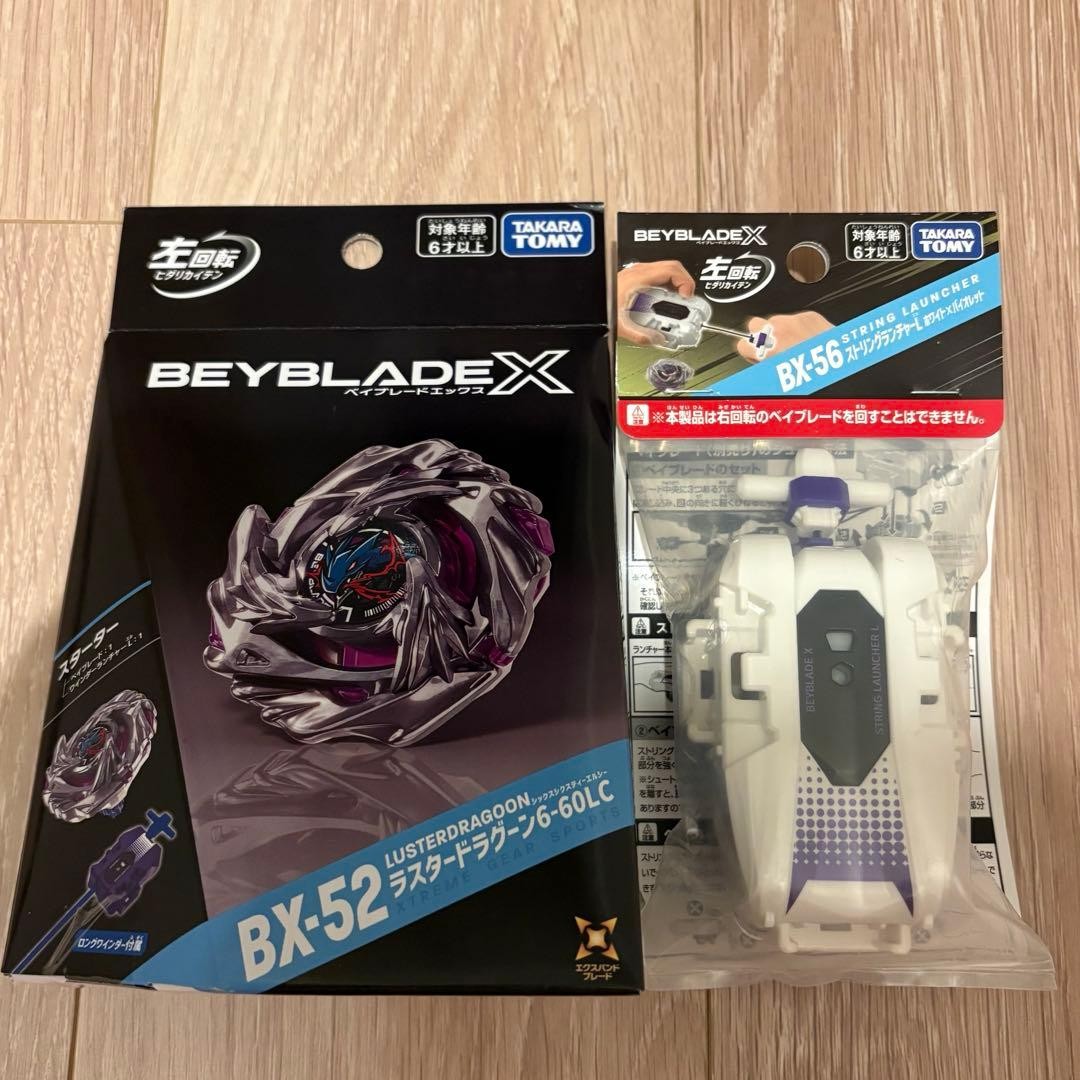Lanciatore Beyblade X BX-52 Luster Dragoon BX-56