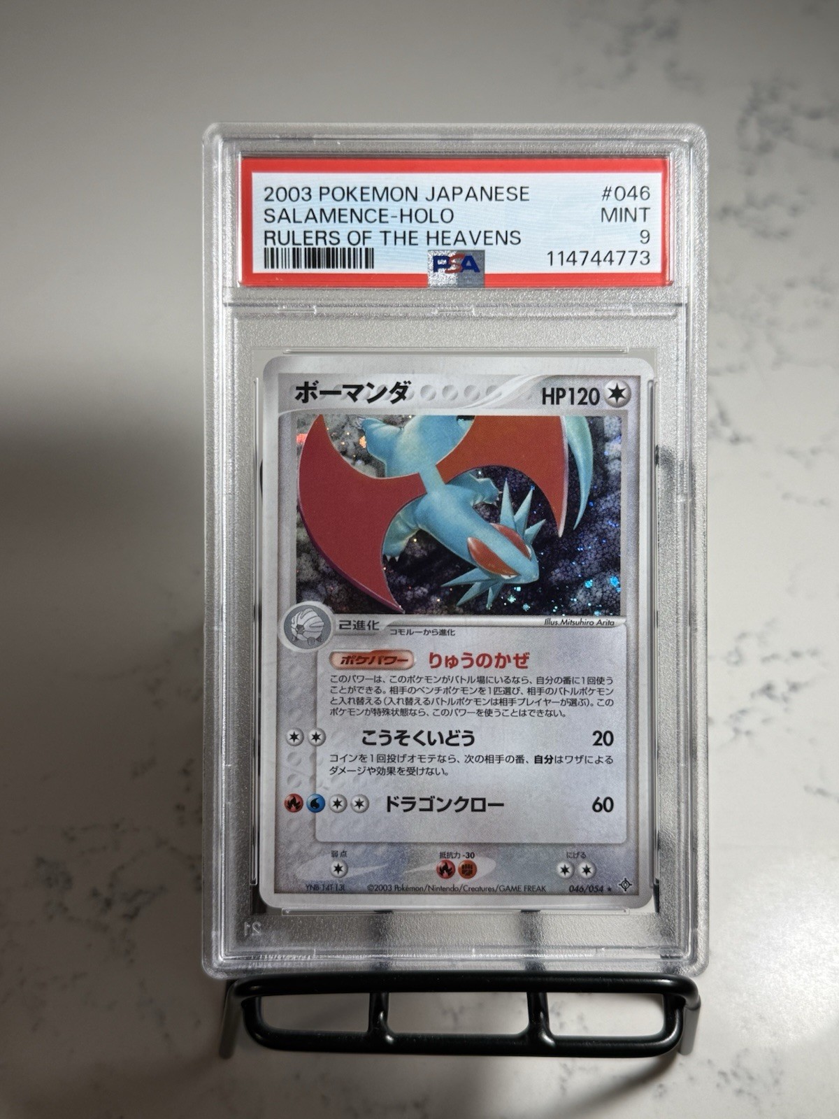 Pokemon 2003 Salamance Giapponese Holo Sovrani dei Cieli #046 PSA 9