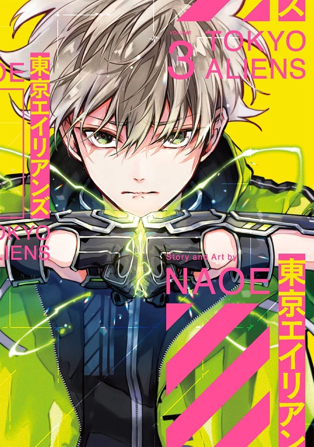 Tokyo Aliens #3 | JAPAN Manga fumetto giapponese