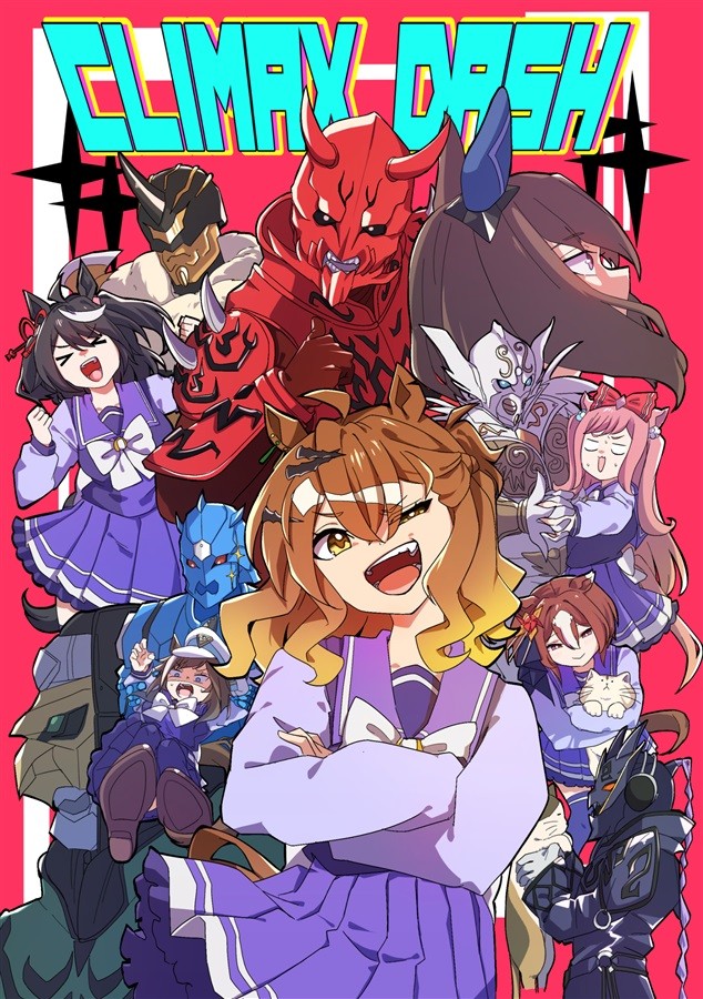 Umamusume / Kamen Rider Jungle Pocket CLIMAX DASH Doujinshi Manga 90p