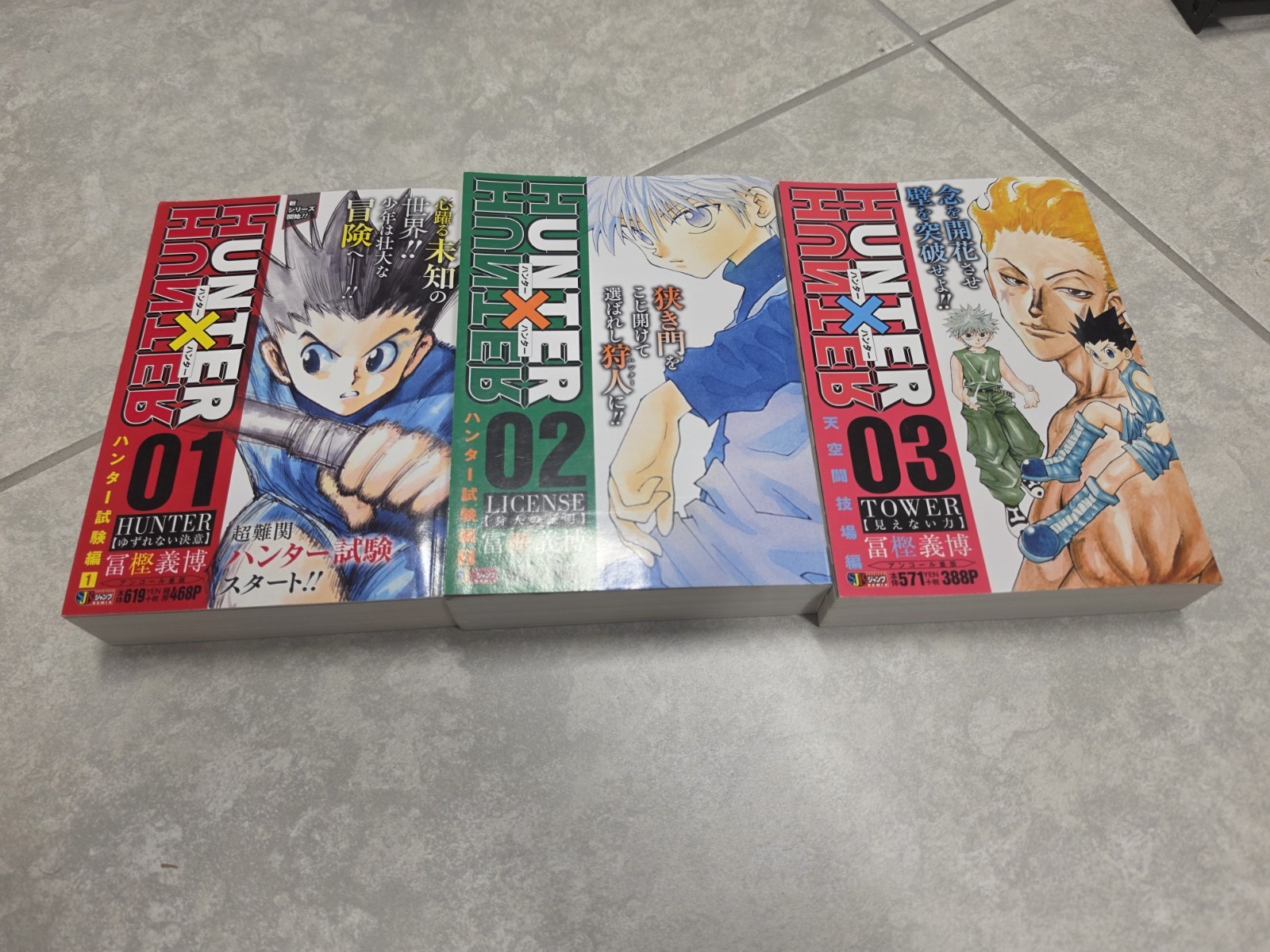 Hunter × Hunter Shueisha Jump Remix fumetto 1-3 edizione giapponese importato.