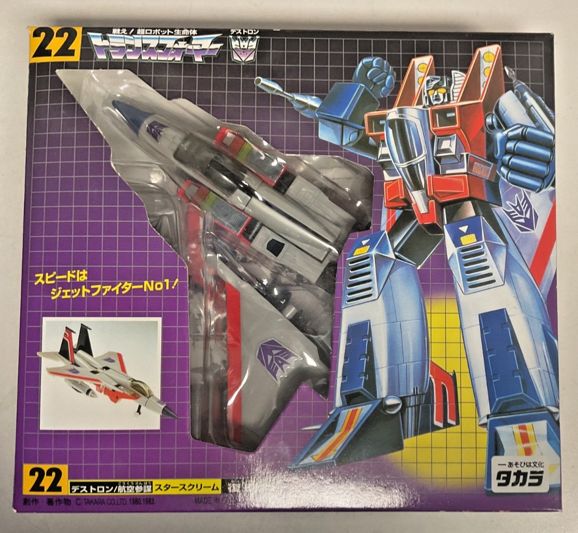Takara Transformers Destron 22 G1 (Riedizione) "Starscream" 2001 - scatola aperta, ottimo