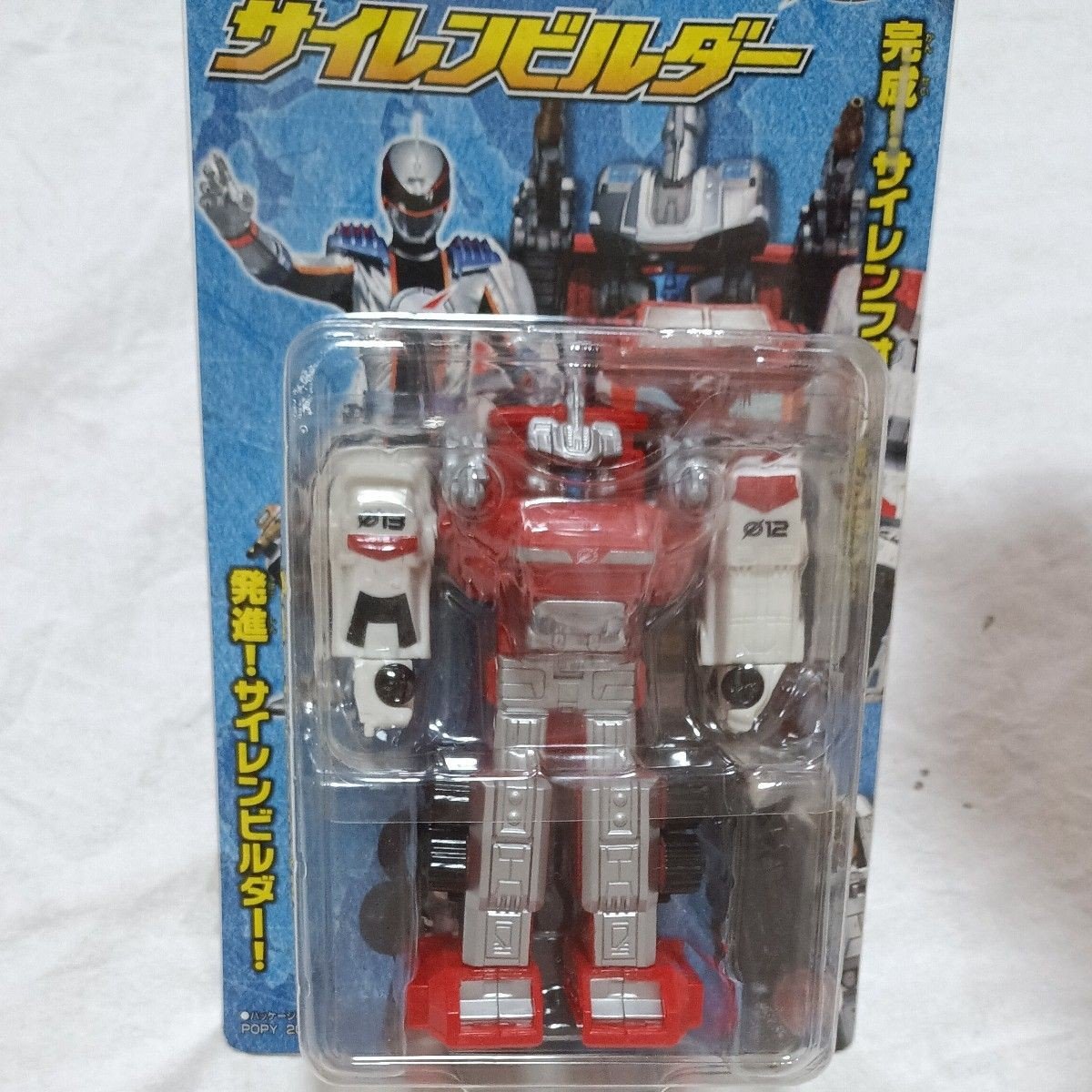 GoGo Sentai Boukenger costruttore di sirene eroe in plastica