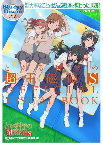 A Certain Scientific Railgun S libro visivo ufficiale Giappone 404866... modulo libro JP