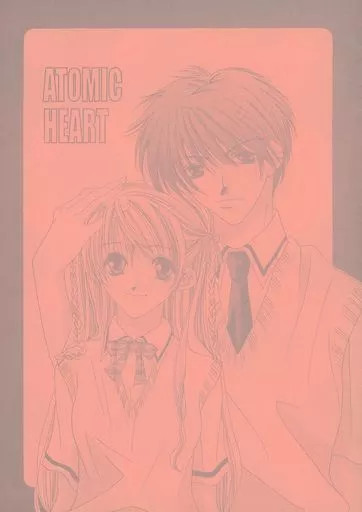 Atomic Heart Kasuga Takahashi Doujinshi BL 28p per Donna [Età 13+]