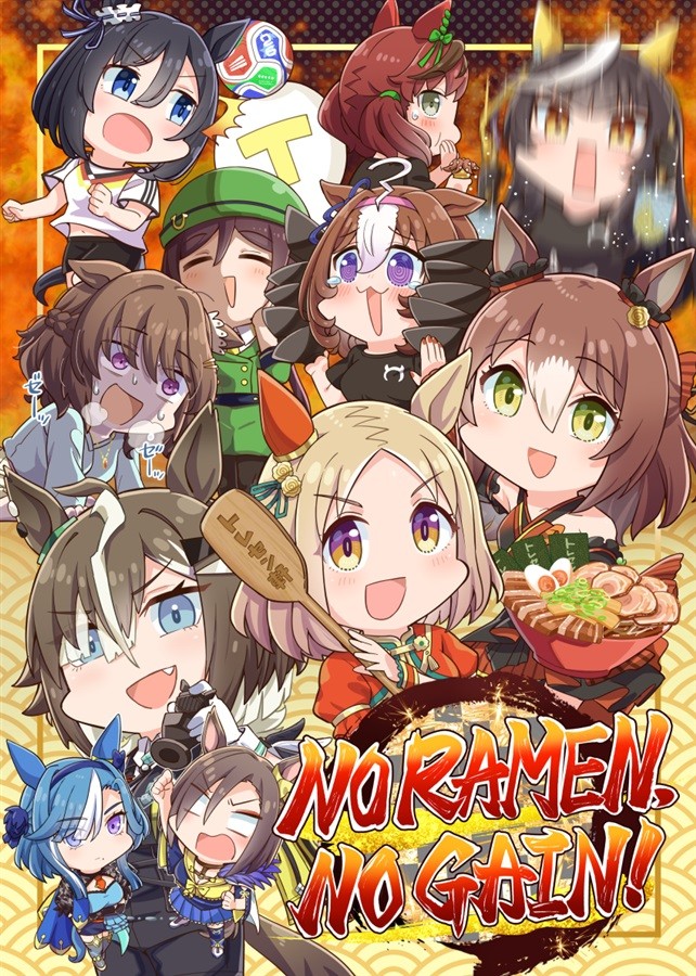Umamusume Fine Motion NO RAMEN,NO GAIN Alexithymia allitell Doujinshi Manga 40p