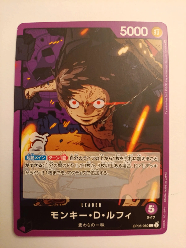 Monkey D. Luffy OP05-060 L Jap