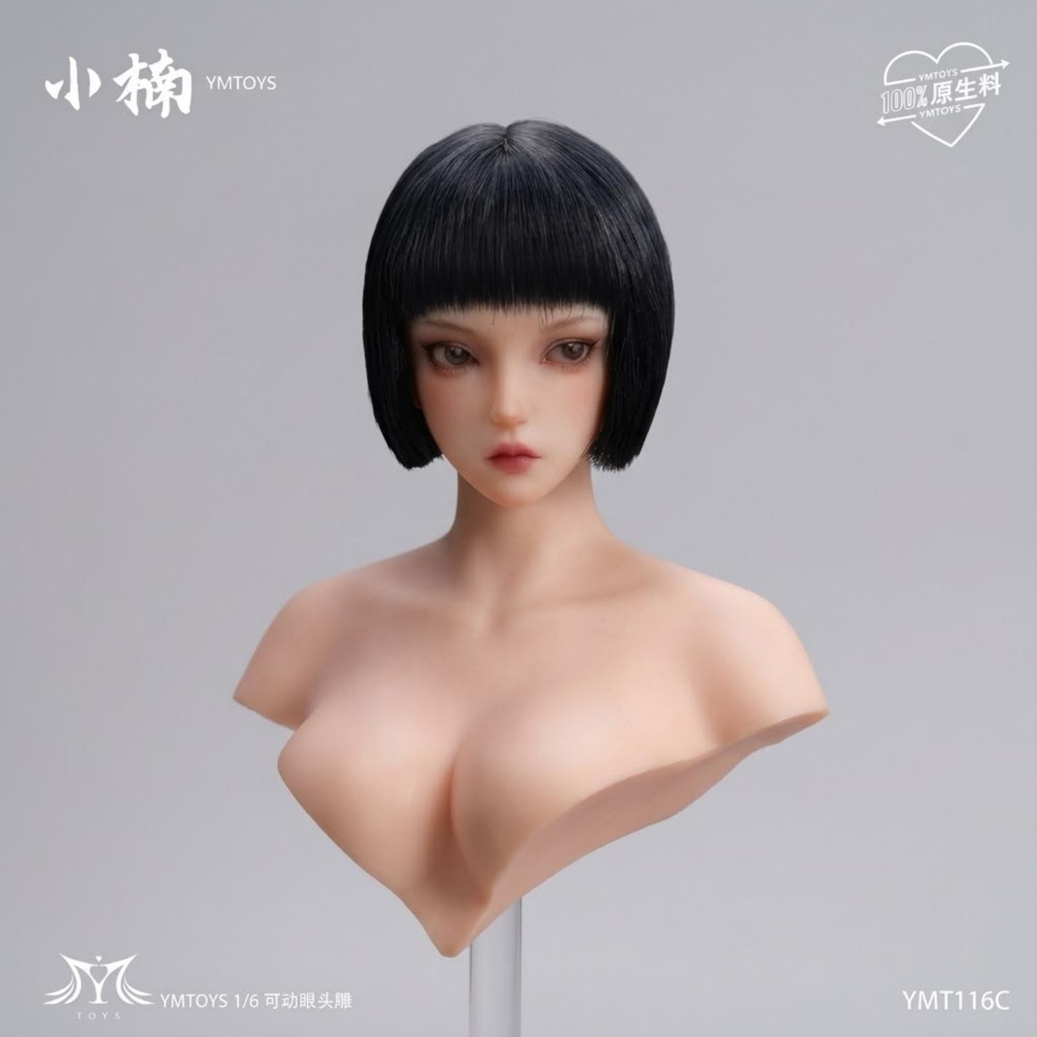 YMTOYS YMT116C 1/6 ragazza asiatica testa di Xiaonan scultura per action figure femminile 12"