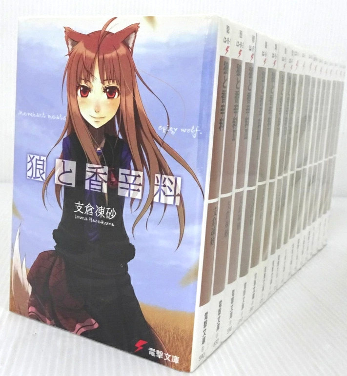 Spezie e lupo vol. Set completo 1-24 libro light novel giapponese NON COMICO