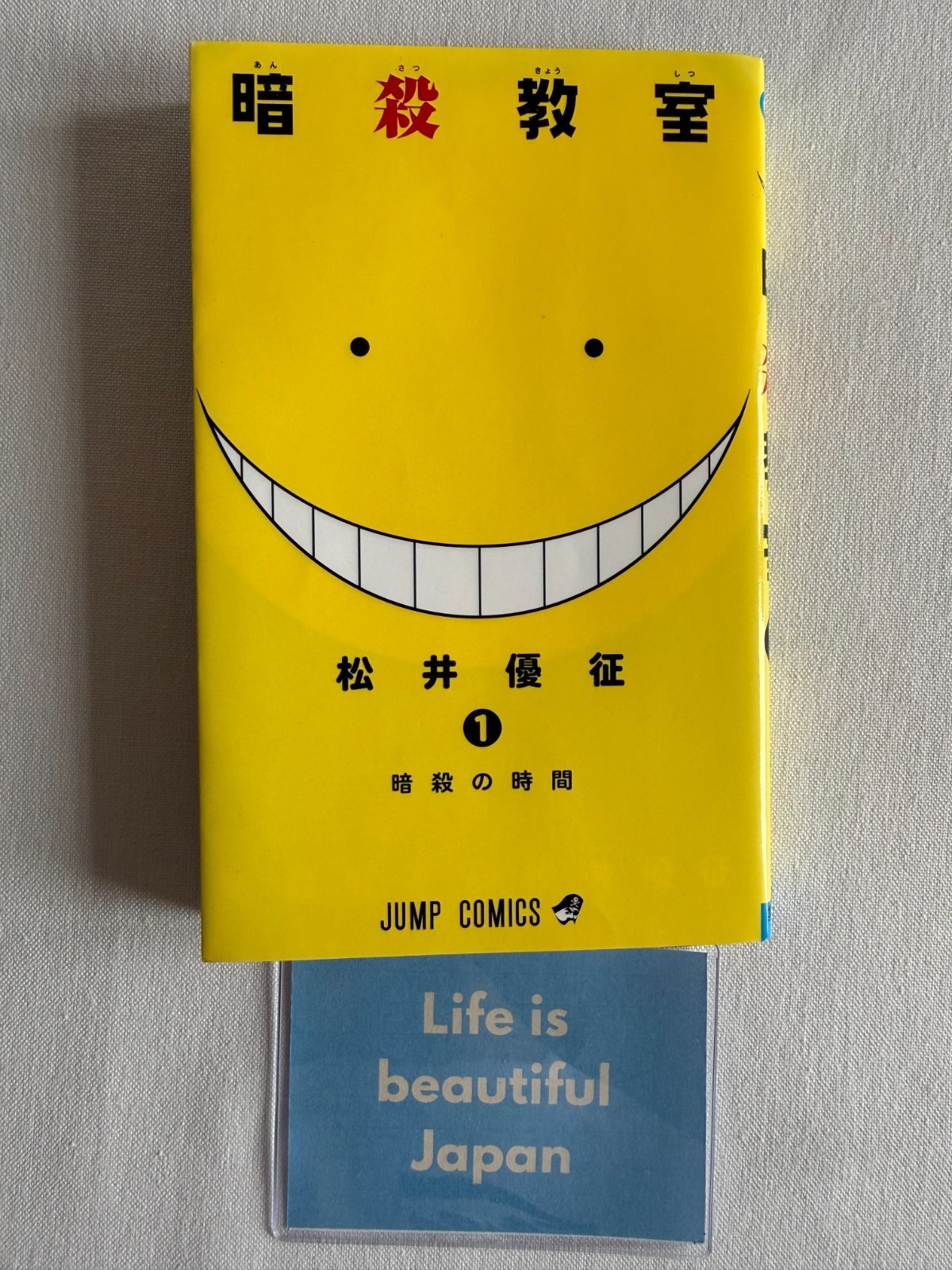 Assassination Classroom Vol.1 2012 prima stampa manga giapponese fumetto...