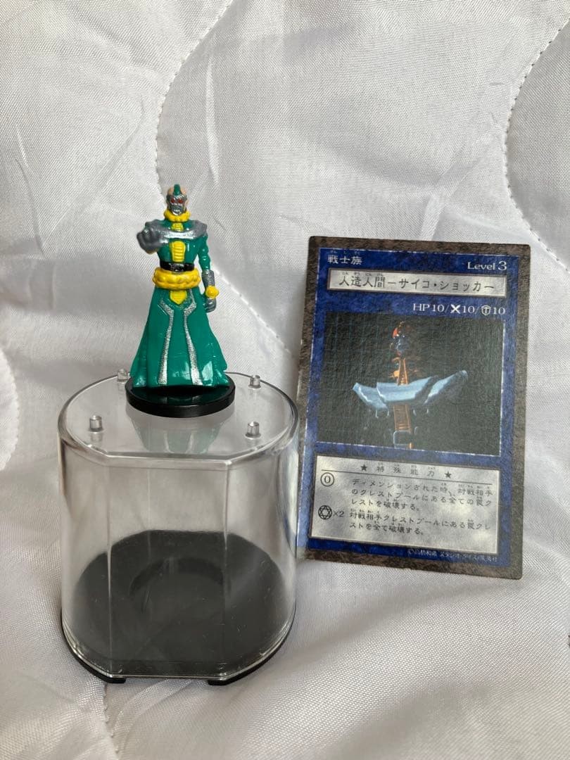 Yu-Gi-Oh! Dungeon Dice Monsters Jinzo