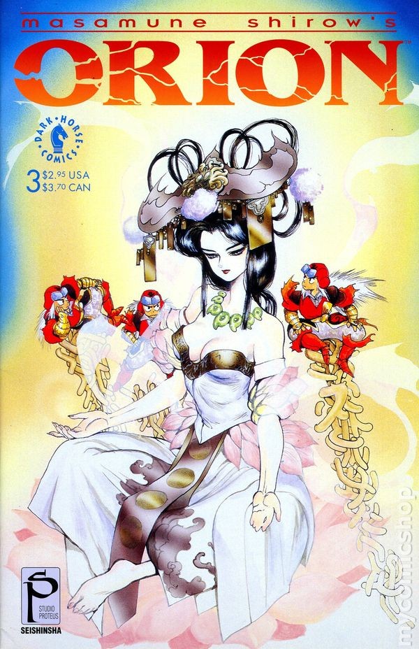 Orion #3 quasi nuovo - 9.2 1993 immagine stock