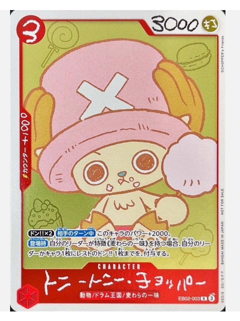 Sealed One Piece Chopper’s Book Exclusive Jap 