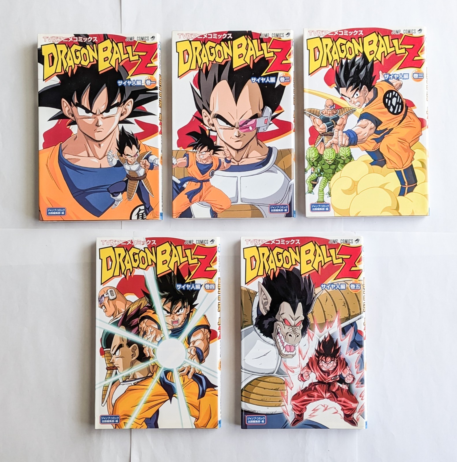 Dragon Ball Z Saiyan Saga Vol.1-5 Set 2005-2006 Manga Giapponese Fumetto