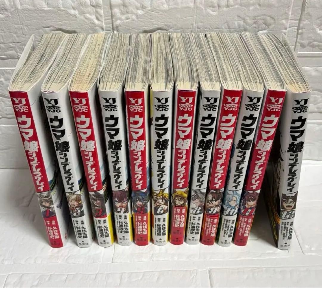 Uma Musume Cenerentola Grigio Manga Vol 1-12 Set Giapponese