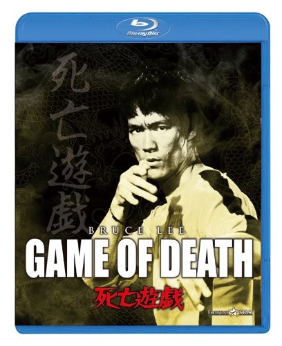 Gioco della Morte Blu-ray Giappone forma libro JP