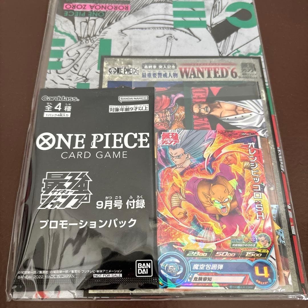 One Piece Card Game Saikyo Jump Promo Pack Postcard Collectible 13+