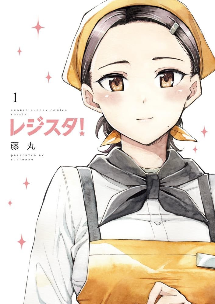 Regista! 1 Manga fumetto giapponese Fujimaru Registro レジスタ!