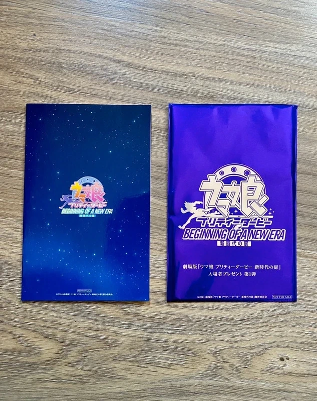 Uma Musume Movie - Livret Exclusif Cinéma + Pochette Japon 🇯🇵 RARE