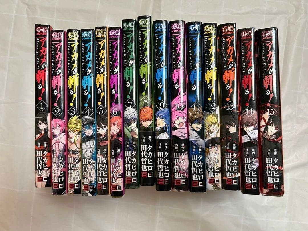 Akame ga Kill Japanese Ver Vol.1-15 set completo manga fumetti JPN