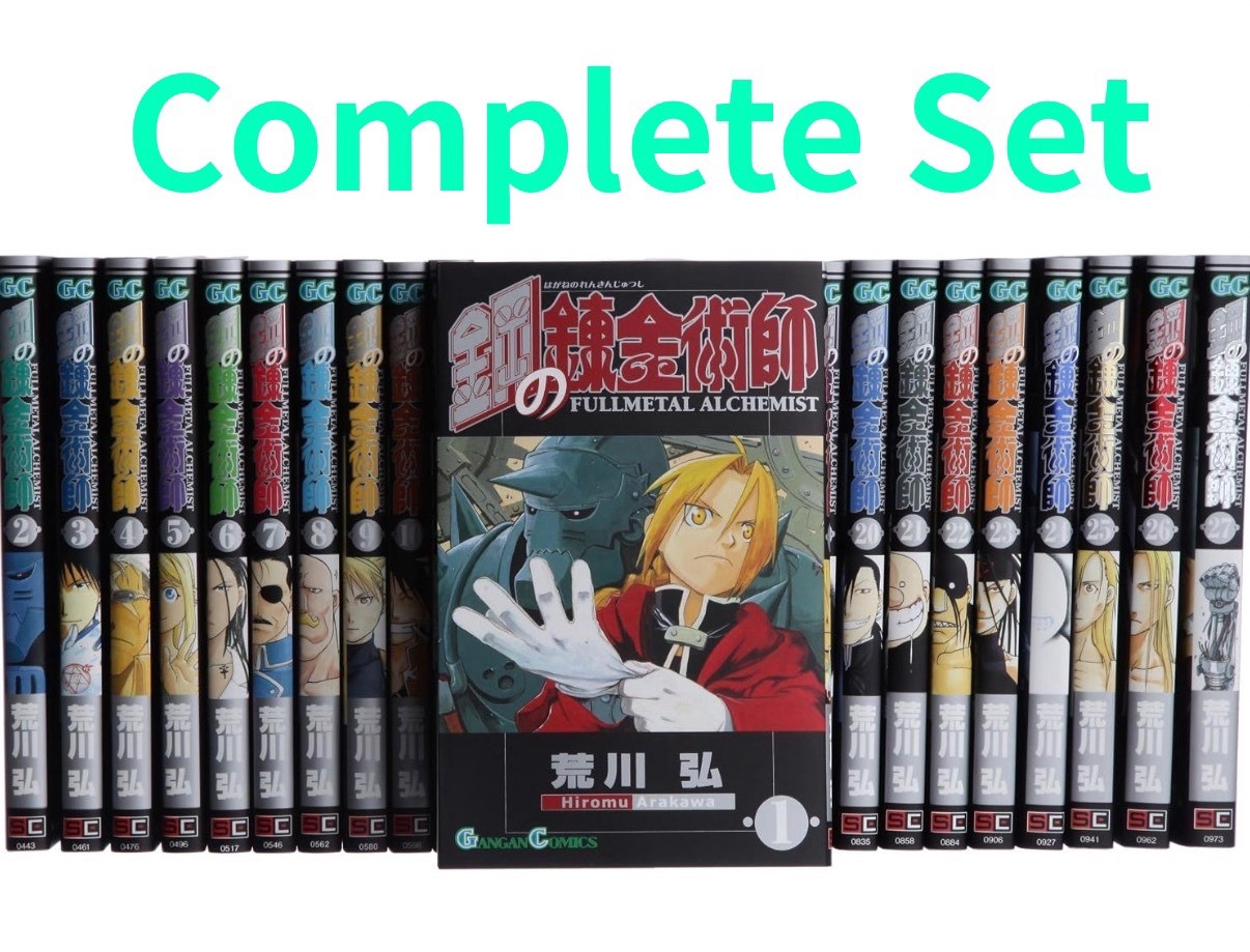 [Scegli QUALSIASI 3] Fullmetal Alchemist Vol.1-27 Pacchetti di libri manga giapponesi