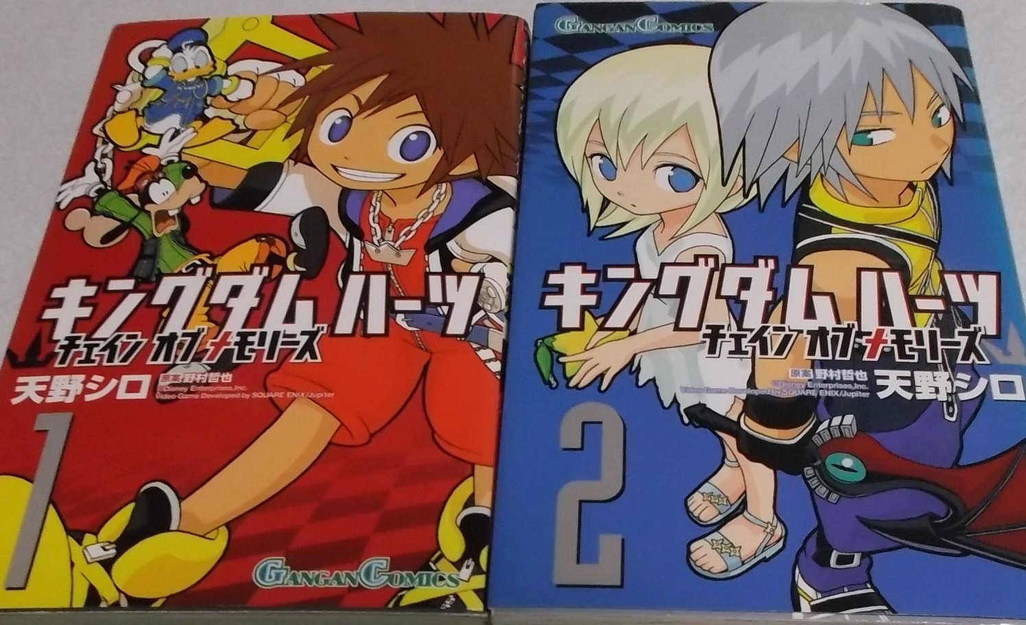 Square Enix Kingdom Hearts Chain of Memories completo in 2 volumi Gangan Comics