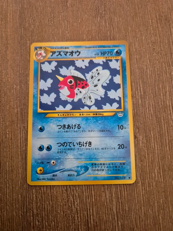 Nintendo Pokémon JCC Azumaou/Seaking japonais HP 70 No.119 1996