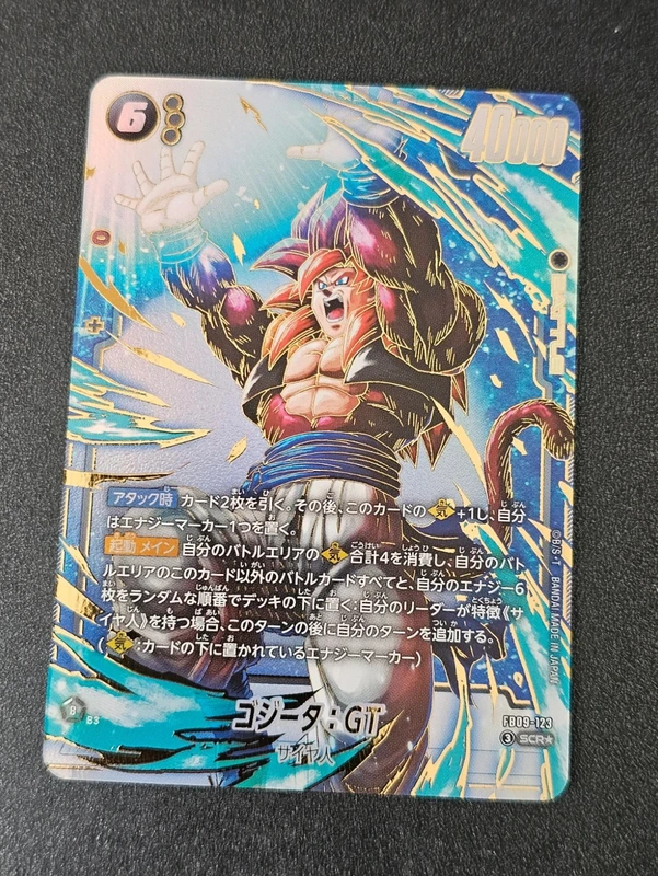 Carte dragon ball Fusion world FB09 !!