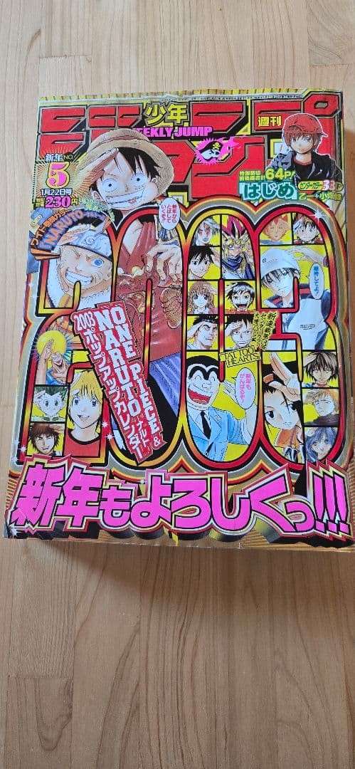 Raro Calendario Settimanale Shonen Jump 1998 n.5 NARUTO Copertina Allenamento Arco