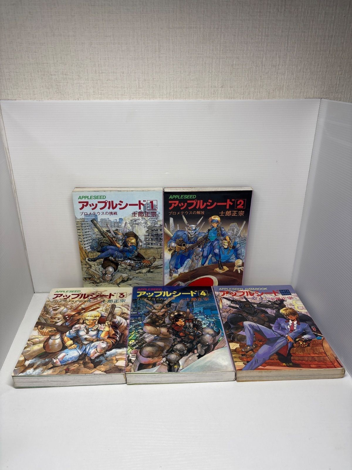 Appleseed Manga Vol. Set completo 1-4 di Masamune Shirow fumetti giapponesi