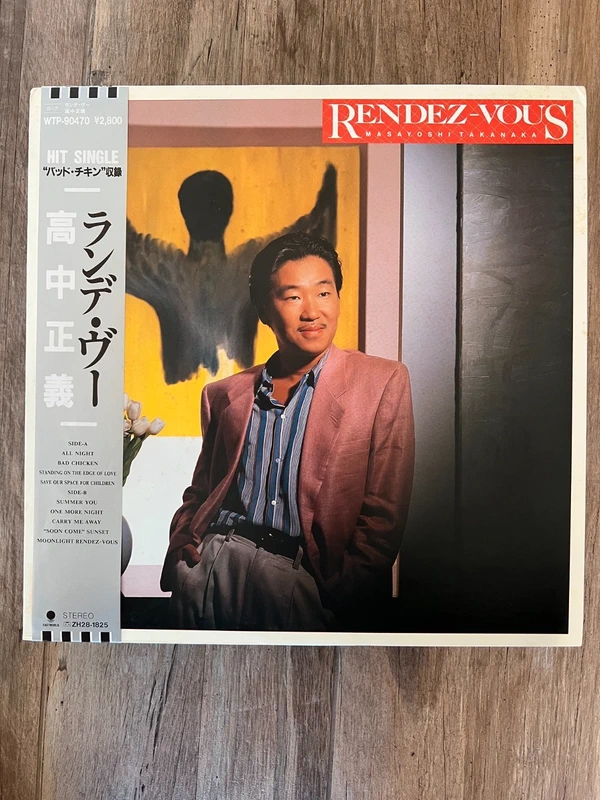 Masayoshi Takanaka – Rendez-Vous-1978 1st Japan Press- WTP-90470