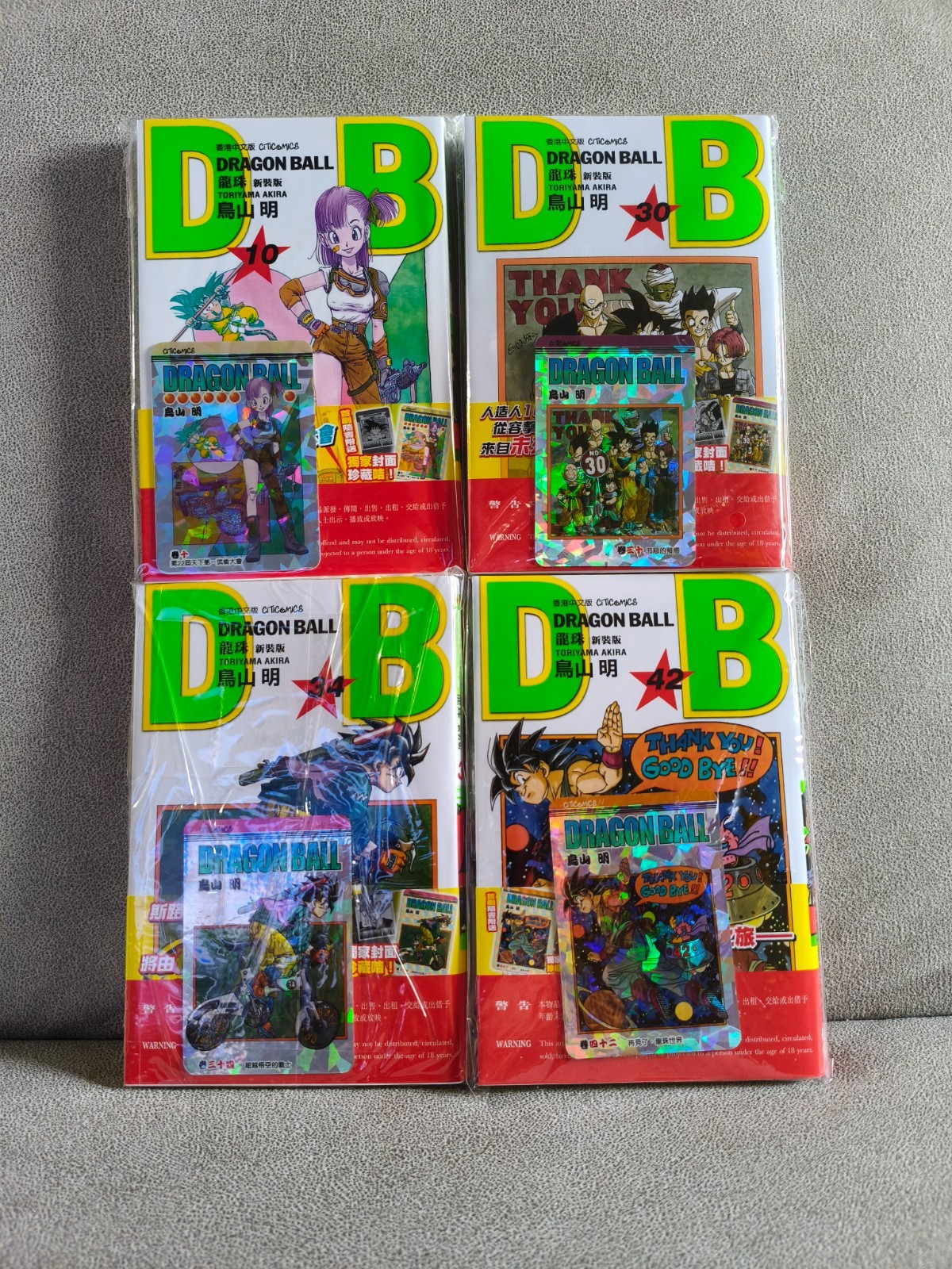 Raro fumetto cinese Dragon Ball in edizione limitata con carta foil (esclusiva HK)!