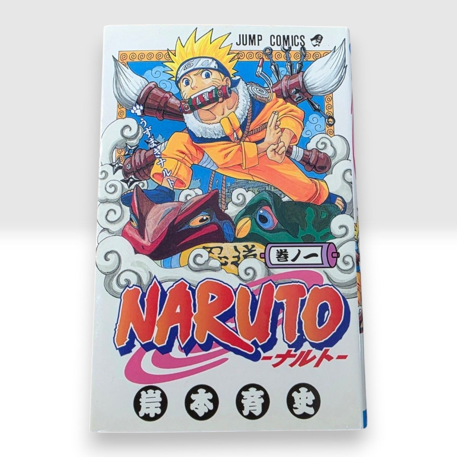 NARUTO Vol 1 Prima Stampa Edizione 2000 Masashi Kishimoto Manga Raro dal...