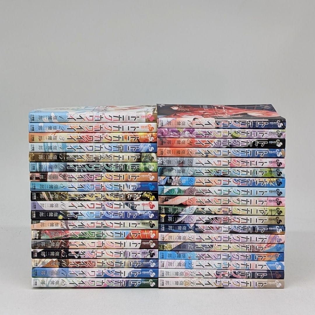 Tonikaku Kawaii Vol.1-36 ultimo set completo manga giapponese fumetti Hayate no Gotoku