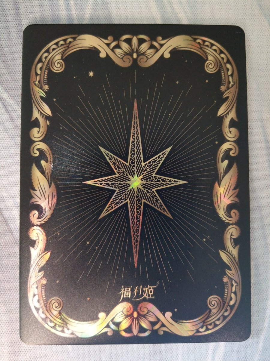 Starcard Anime Manga Full Art CCG