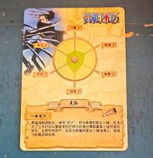 One Piece Kuro Carta Collezionabile Non Sportiva Singola, Lingua Cinese