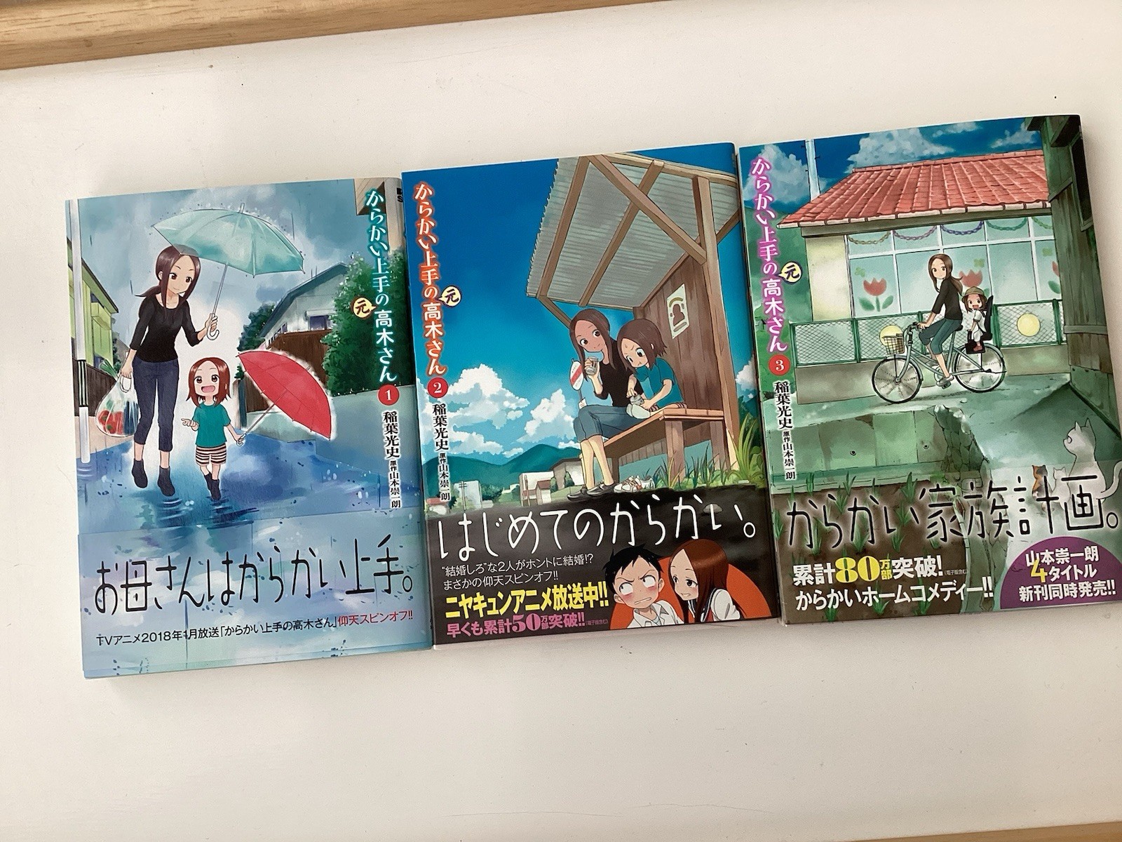 Karakai Jouzu no Moto Takagi-san 1-3 tutte le edizioni 1 ST con fascia giacca libro