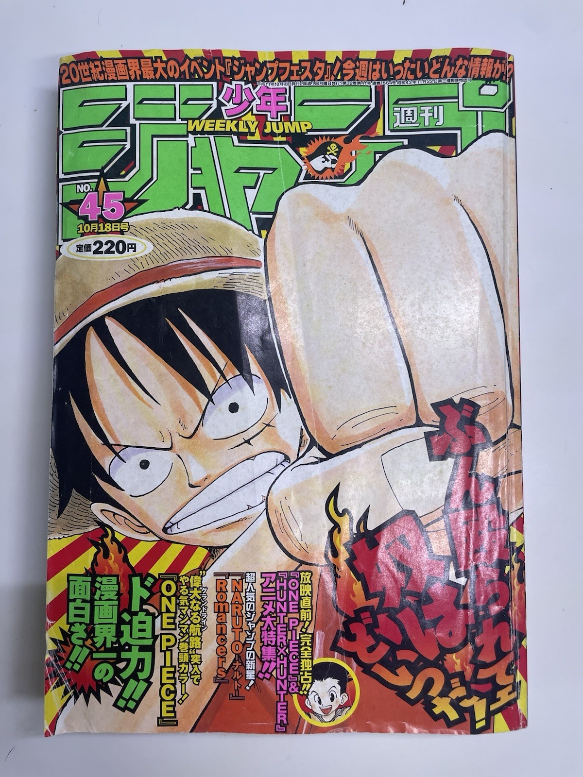 Weekly Shonen Jump 1999 45 Naruto prime apparizioni pezzo unico copertina