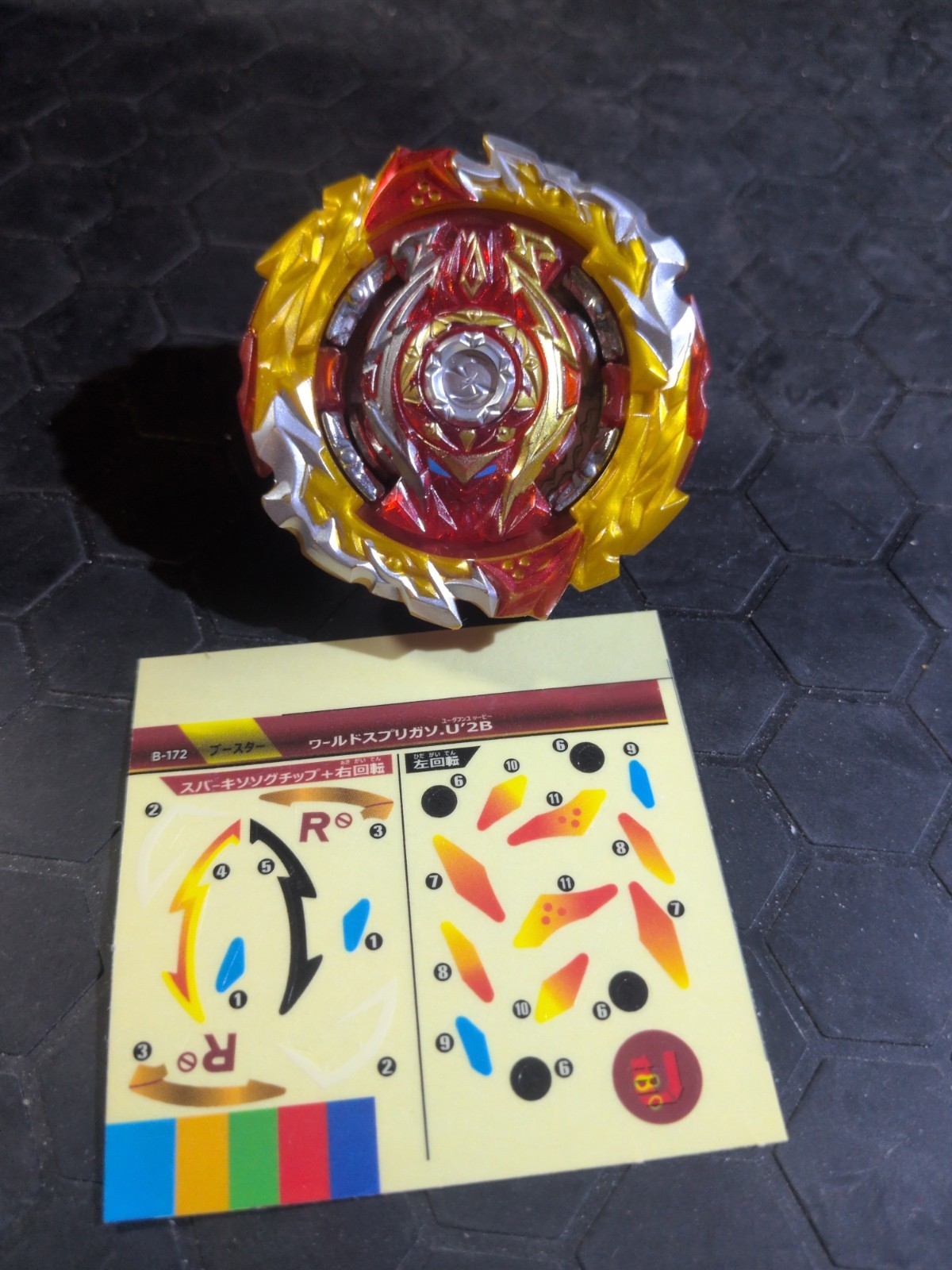 World Spriggan Unite 2B B-172 Beyblade Burst Takara Tomy #B1