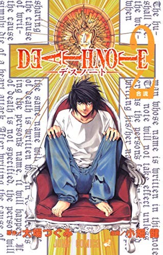 DEATH NOTE 2 (MANGA VO JAPONAIS), Ohba, Tsugumi