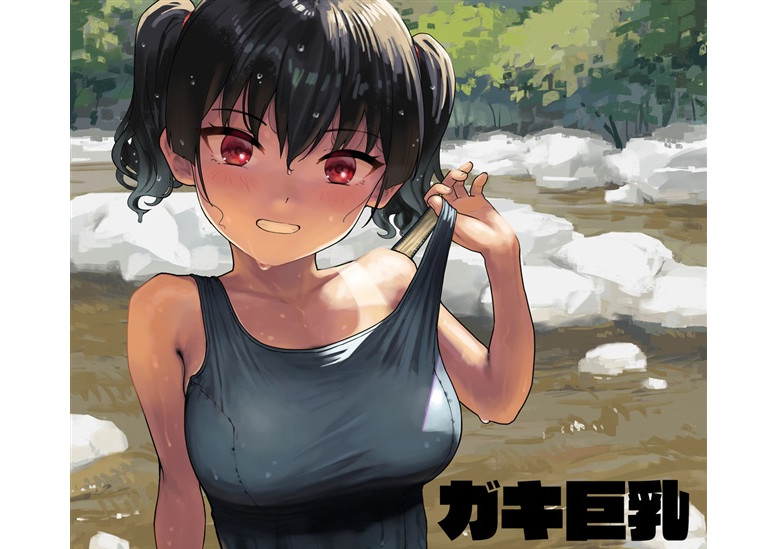 Fuuko Illustrazione Doujinshi A4/24P Gaki Kyonyuu il migliore per tutte le età
