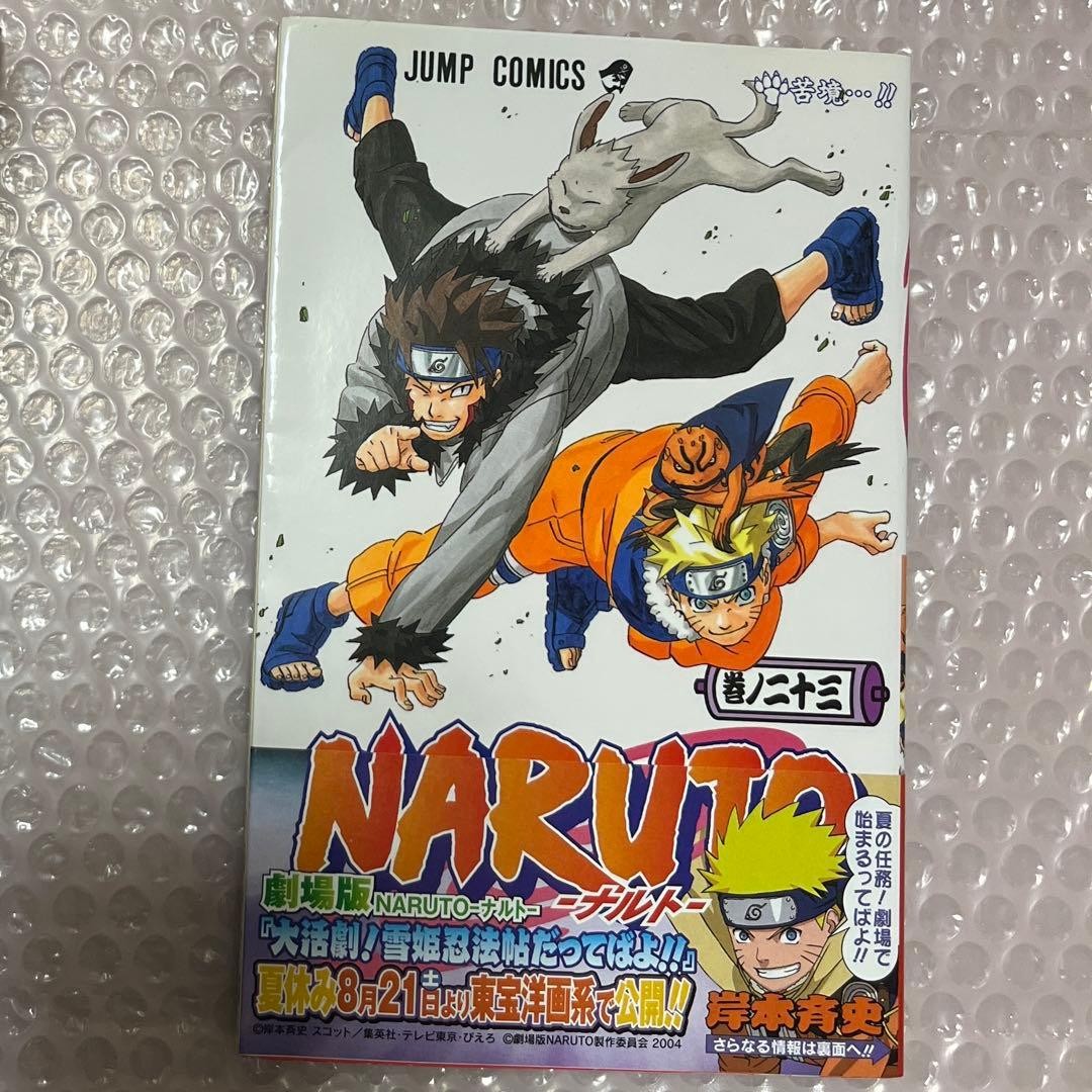 Naruto Vol 23 1° Edizione Stampa Manga Giapponese Volantino Salto Fumetto Kishimoto