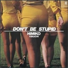 Himiko Kikuchi - Don'T Be Stupid (LP) New Sealed Vinyl