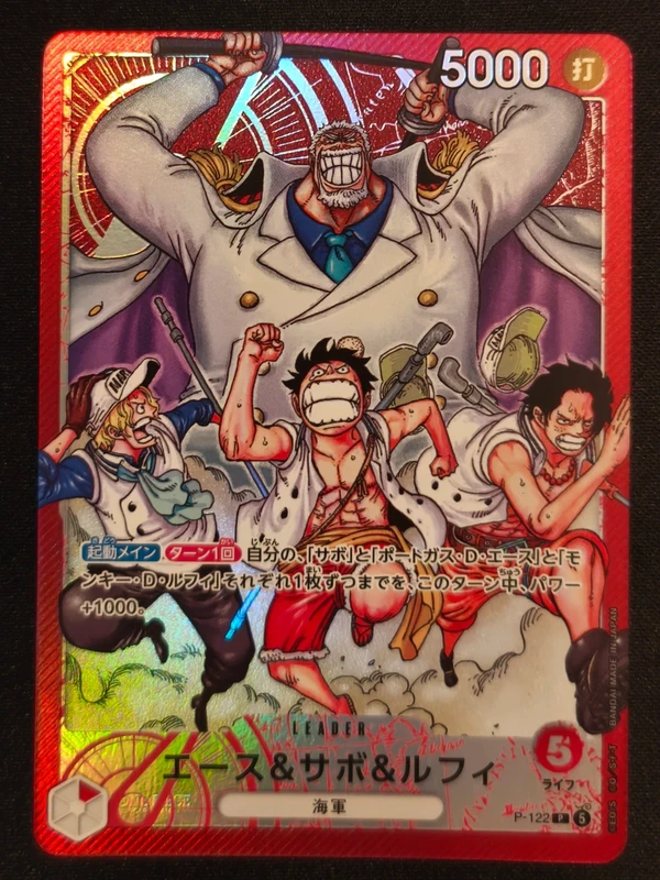 One Piece Promo P-122